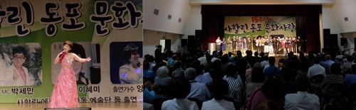 15년째 사할린 한인 위문공연하는 가수 이혜미(왼쪽).[본인 제공] 
