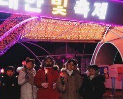 [태안빛축제]연말 이벤트 현장!