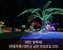 3월 입장 시간이 변경되요~~