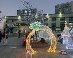 [LED 시공] 서울신길역