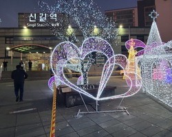 [서울신길역] 2023년_공터 및 화단 조성