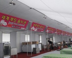 [2017 태안 세계 튤립축제] ~D-2~