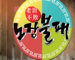 [영상]KBS 방송 줄 광고_태안빛축제