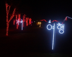 LED 문구
