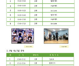 4월30일, 5월1일 공연 안내합니다.